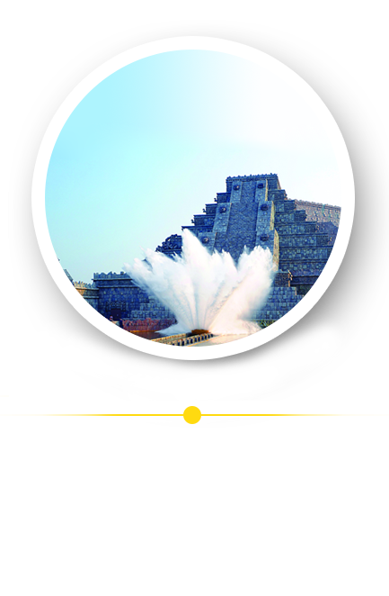 方特歡樂(lè)世界——神秘河谷